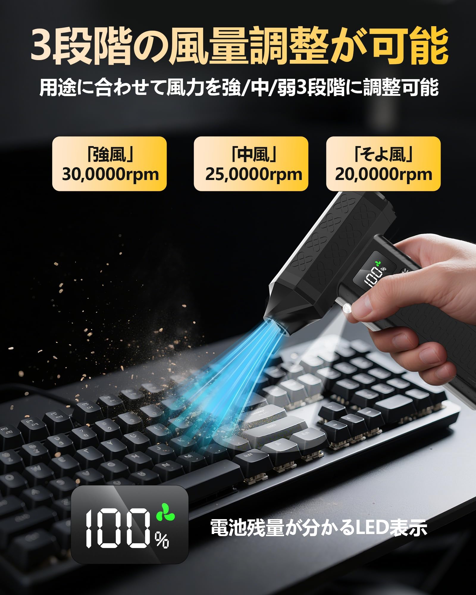 ブロワー 洗車 強力 ブロアー5段階風量調整 コードレス 300000RPM高速 Amazon.co.jp: 洗車 ブロワー 最強 300000rpm電動エアダスター 最大